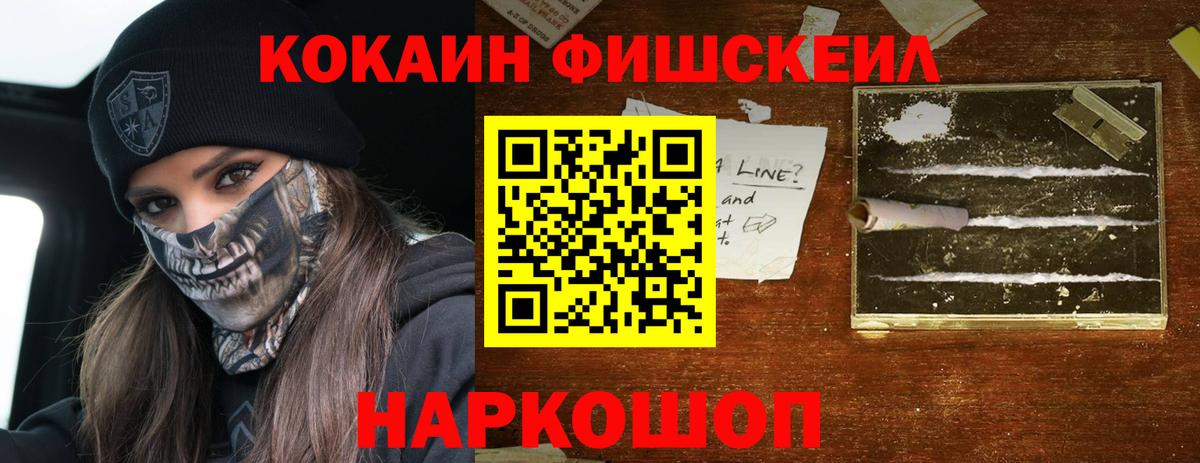 КОКАИН VHQ Кострома