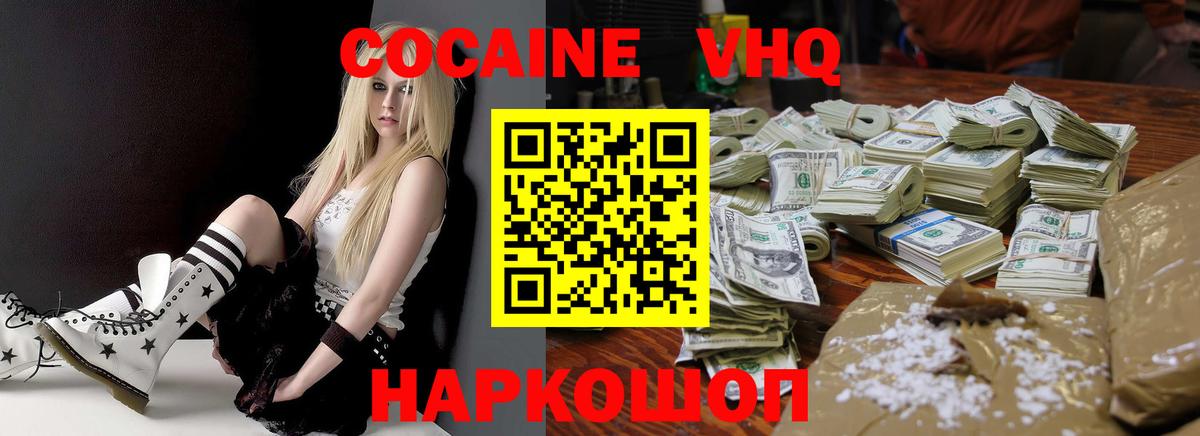 Псилоцибиновые грибы Кострома