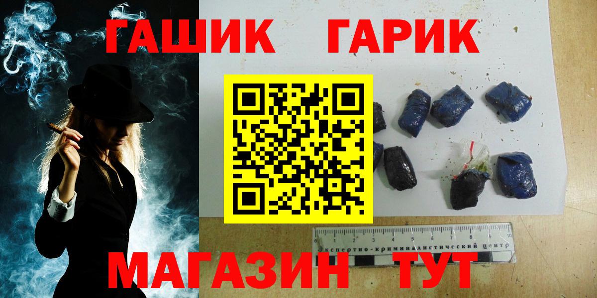 ГАШИШ Cannabis Кострома
