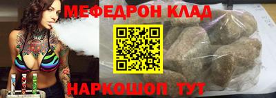 гашик Комсомольск-на-Амуре