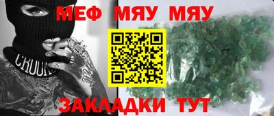 прущая мука Конаково