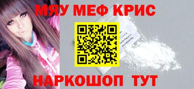 гашик Комсомольск-на-Амуре