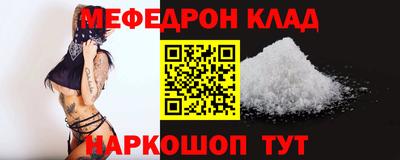 гашик Комсомольск-на-Амуре
