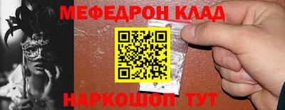 прущая мука Конаково