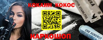 прущая мука Конаково
