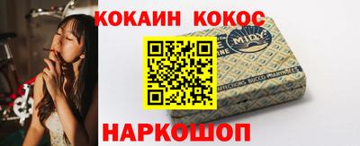 экстази Краснокаменск