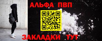 кокаин премиум Краснодар