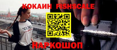 бошки Краснознаменск