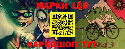 гашик Комсомольск-на-Амуре