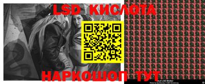 соль ск Коммунар