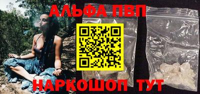 соль ск Коммунар