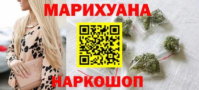 гашик Комсомольск-на-Амуре