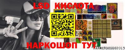соль ск Коммунар