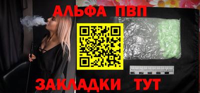 гашик Комсомольск-на-Амуре