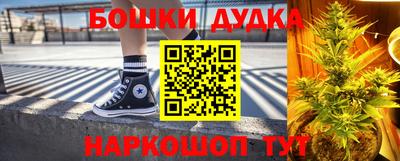 гашик Комсомольск-на-Амуре