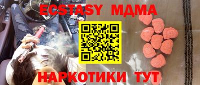 гашик Комсомольск-на-Амуре