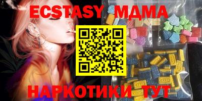 гашик Комсомольск-на-Амуре