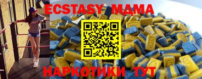 гашик Комсомольск-на-Амуре