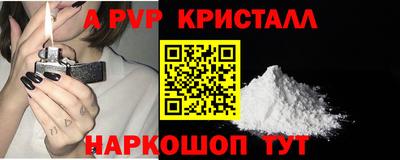 гашик Комсомольск-на-Амуре