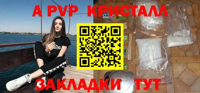 соль ск Коммунар