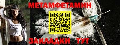 гашик Комсомольск-на-Амуре