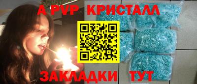 гашик Комсомольск-на-Амуре