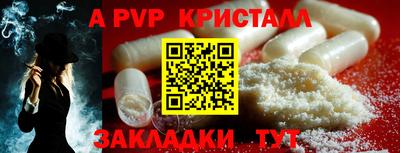 прущая мука Конаково