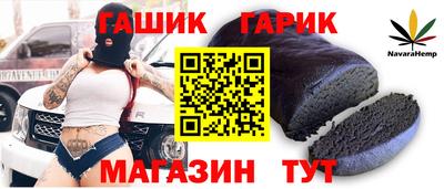 прущая мука Конаково