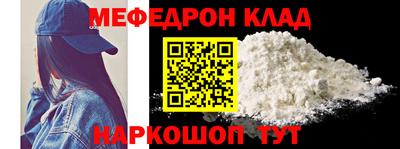прущая мука Конаково