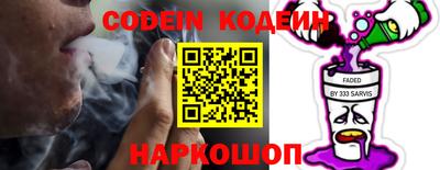 соль ск Коммунар