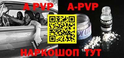 гашик Комсомольск-на-Амуре