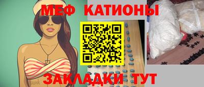 прущая мука Конаково