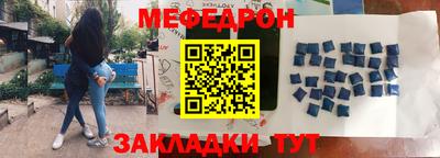 прущая мука Конаково
