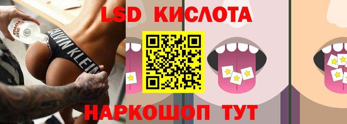 Кострома  Лсд 25 экстази ecstasy  Лсд 25 экстази  Вход с VPN  LSD-25 экстази кислота 