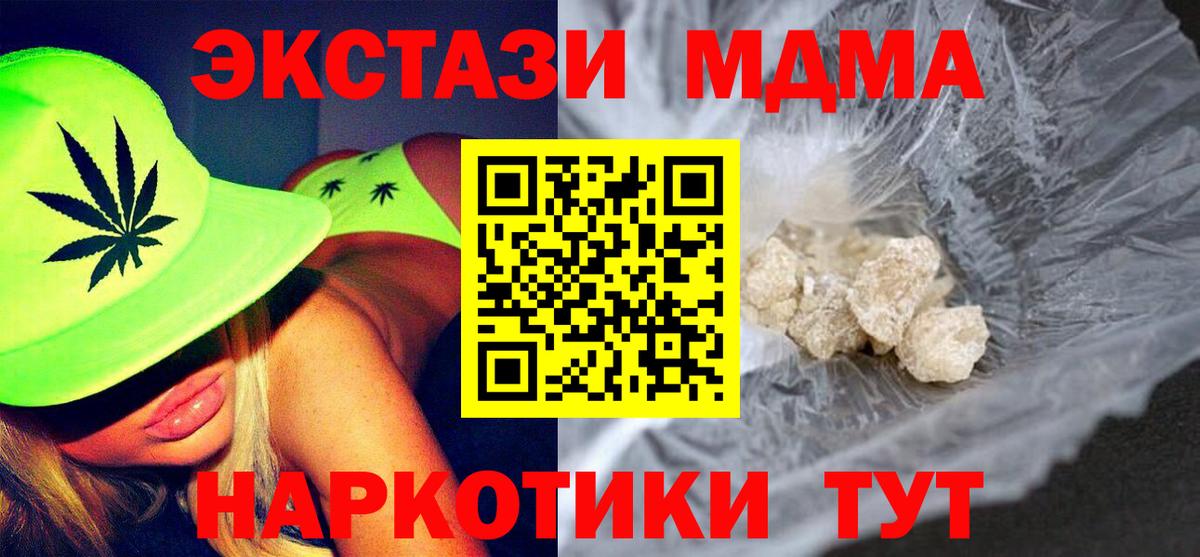 MDMA VHQ Кострома