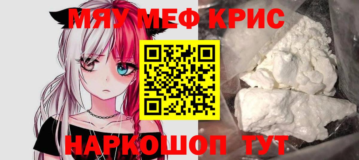 МЕФ  Кострома