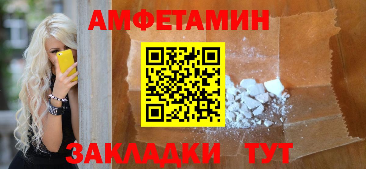 Метамфетамин кристалл  Вход с VPN  Кострома 
