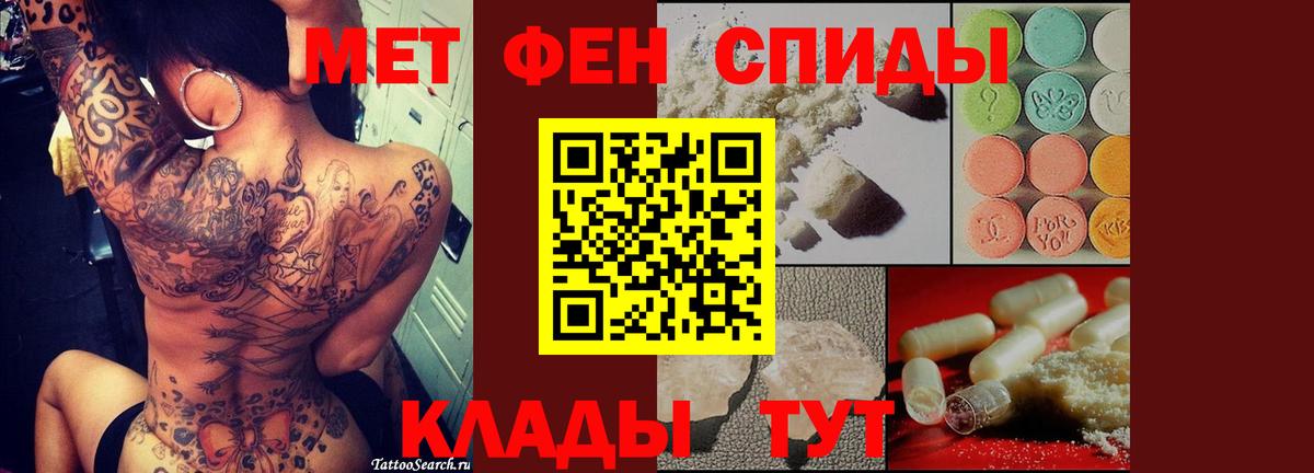 Первитин Декстрометамфетамин 99.9% Кострома