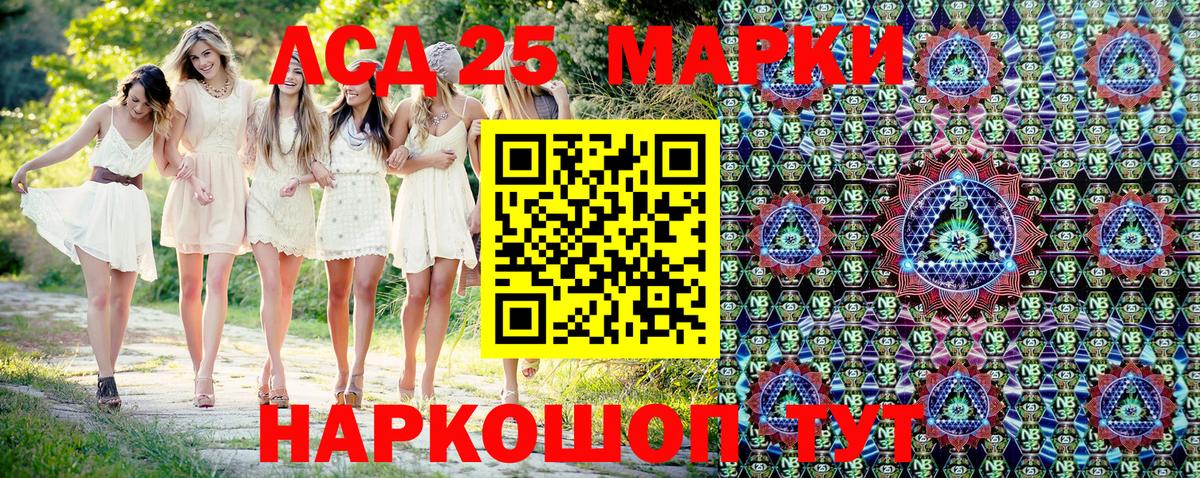 Марки 25I-NBOMe 1,5мг  Марки 25I-NBOMe 1,5мг  Кострома  Марки NBOMe  Вход с VPN 