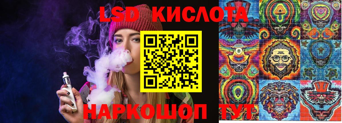 Наркотические марки 1500мкг Кострома