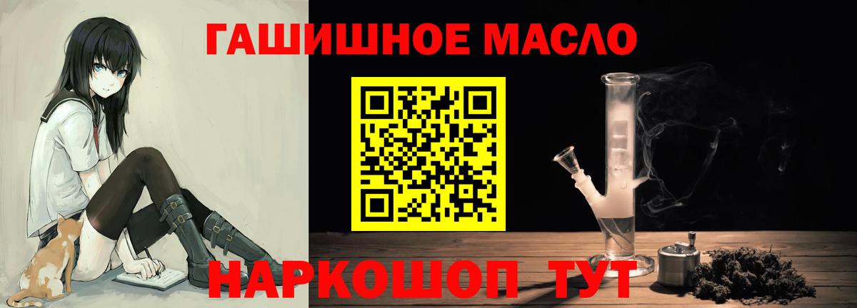 купить наркотик  Вход с VPN  Кострома  Дистиллят ТГК Wax 