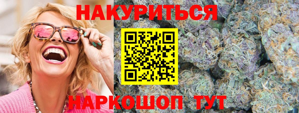 Канабис план  Канабис VHQ  Марихуана VHQ  Конопля Bruce Banner  Вход с VPN  Кострома 